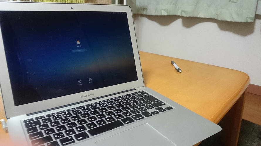 半年待ち続けたMacBookの注文がキャンセルになった話