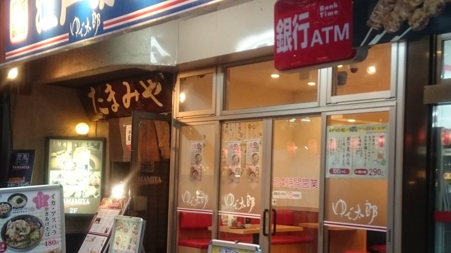 「ゆで太郎」で麺をすする