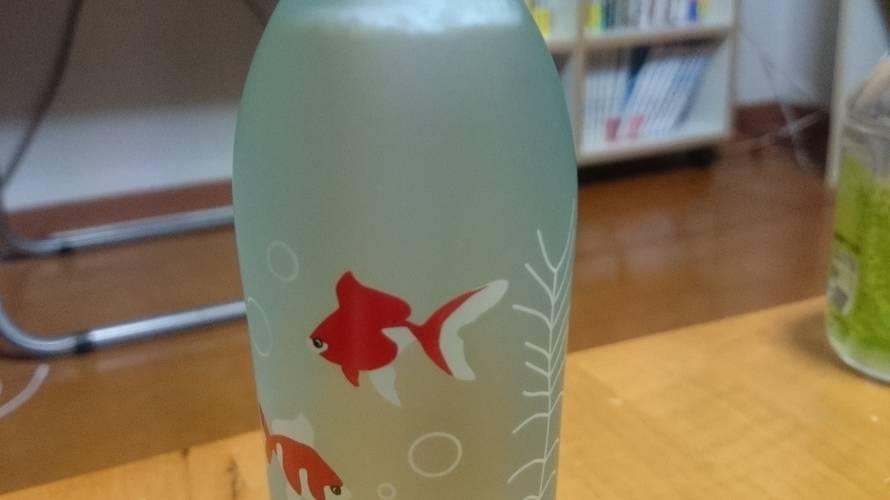 かわいいボトルのお酒をなぜ買っちゃうのか