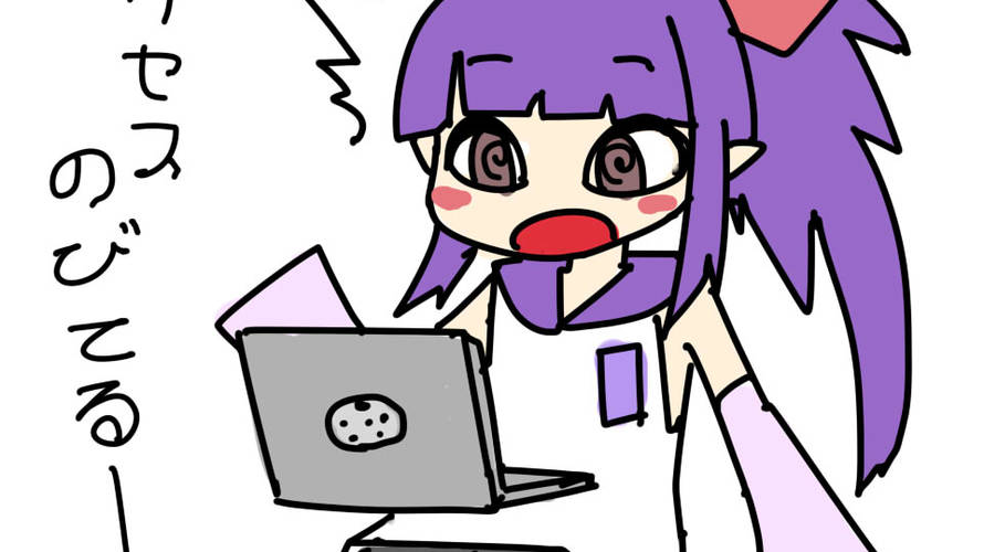 バズらず月間PV11万!サブキーワードでPV数が73倍に急増した話