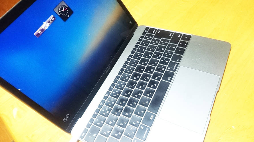 新型MacBook4ヶ月目!個人の感想に満ちあふれた勝手レビュー