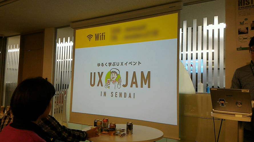 ユーザ体験を考えるイベント「UX JAM in SENDAI」に参加してきました