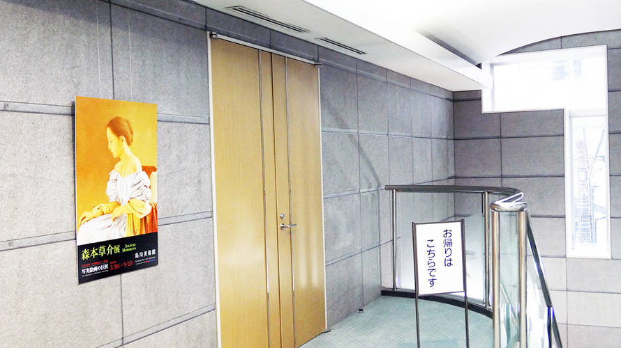 仙台中心部に現れた全5フロアの「島川美術館」に行ってみました。
