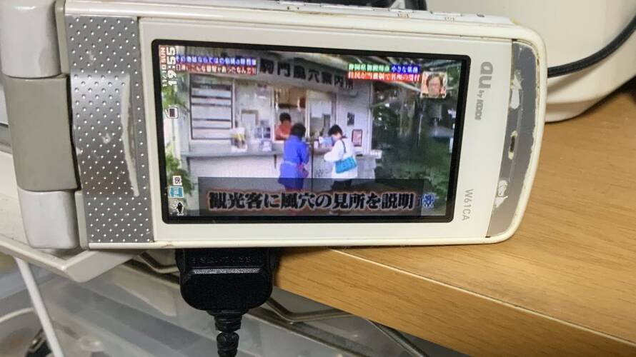 テレビが壊れてテレビ無し生活をしています